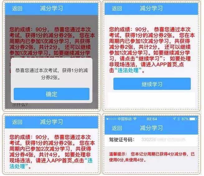  波尔多财政违规遭调查，或将面临扣分处罚
